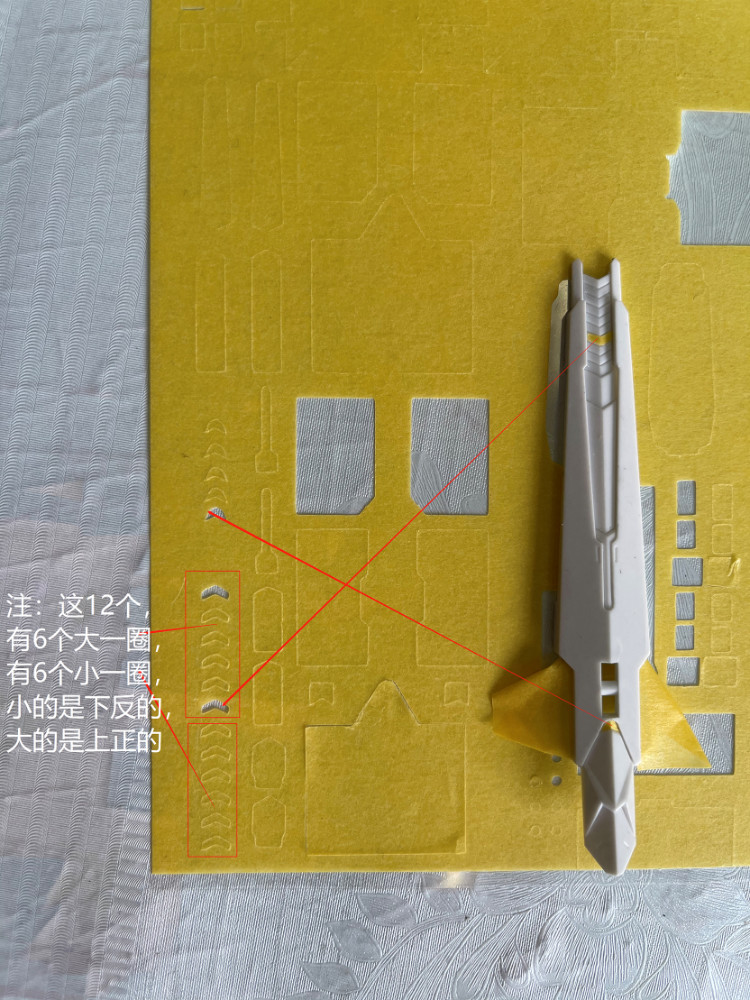 Y.G.C.P Precut Masking Tape For YJL Hi-Nu & Nu Gundam Fin-Funnel Set