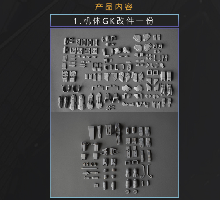 AEther 1/100 RGM-96X Jesta Cannon Conversion Kit