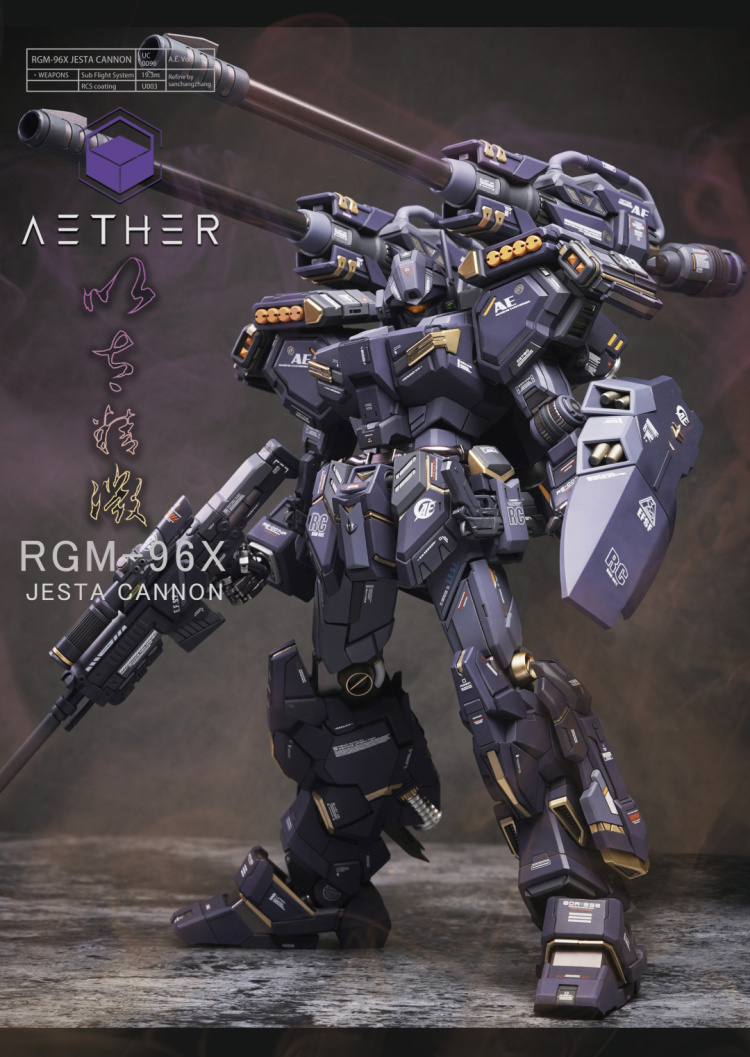 Aether-MG-RGM-96X-Jesta-Cannon-Conversio