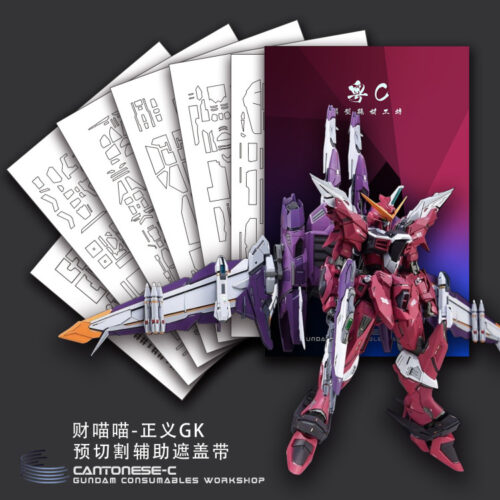 Cantonese.C Studio Precut Masking Tape For Fortune Meow's Justice Gundam Set