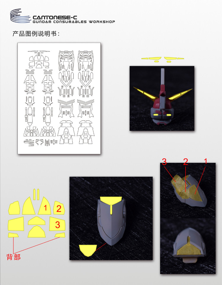 Cantonese.C Studio Precut Masking Tape For Fortune Meow's Justice Gundam Set