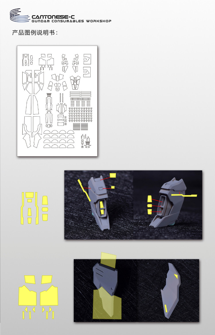 Cantonese.C Studio Precut Masking Tape For Fortune Meow's Justice Gundam Set