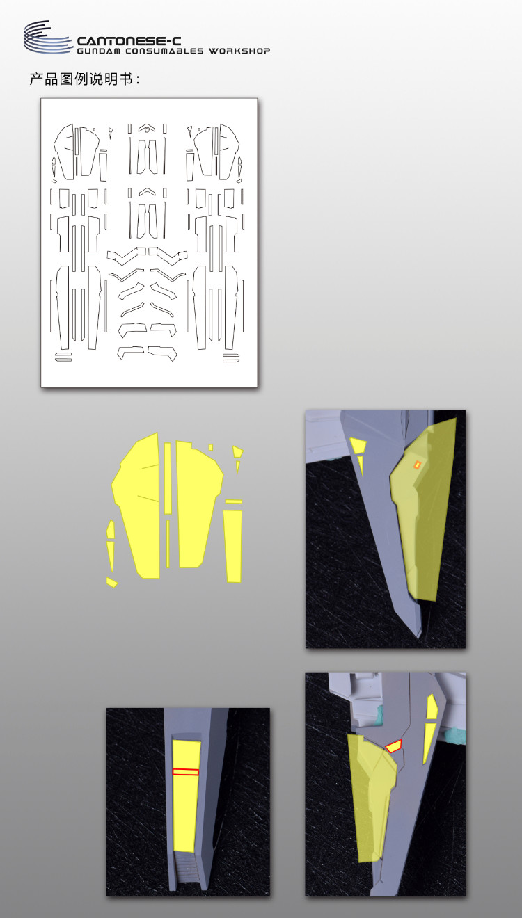 Cantonese.C Studio Precut Masking Tape For Fortune Meow's Justice Gundam Set