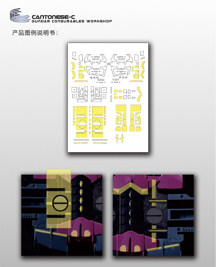 Cantonese.C Studio Precut Masking Tape For Fortune Meow's Justice Gundam Set