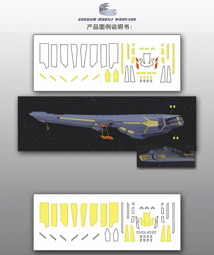 Cantonese.C Studio Precut Masking Tape For Fortune Meow's Strike Freedom Gundam Set