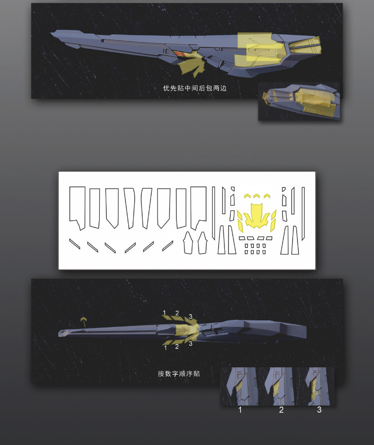 Cantonese.C Studio Precut Masking Tape For Fortune Meow's Strike Freedom Gundam Set
