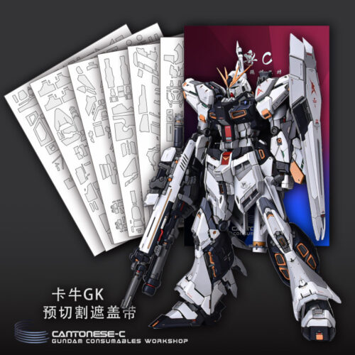 Cantonese.C Studio Precut Masking Tape For YJL RX93 Nu Gundam Main Body Set