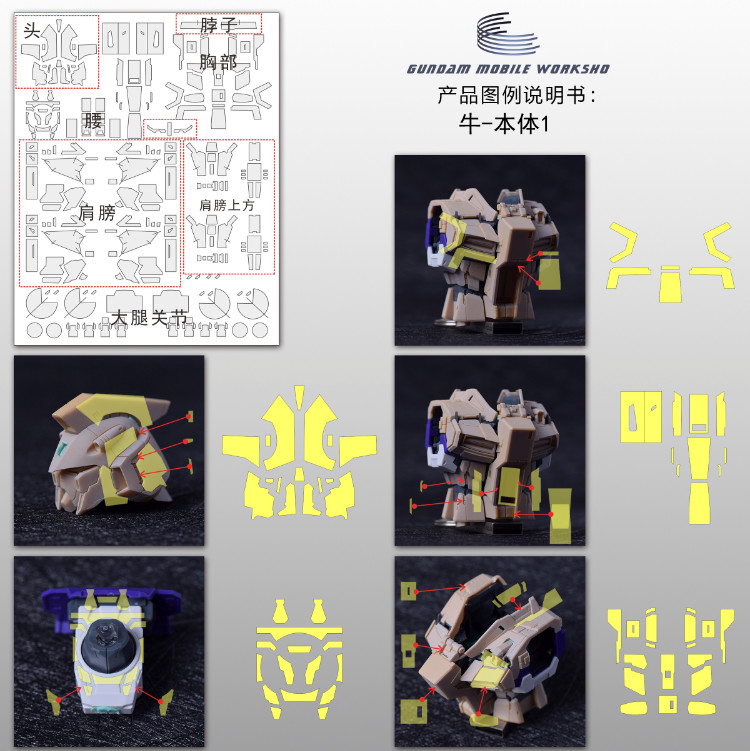 Cantonese.C Studio Precut Masking Tape For YJL RX93 Nu Gundam Main Body Set