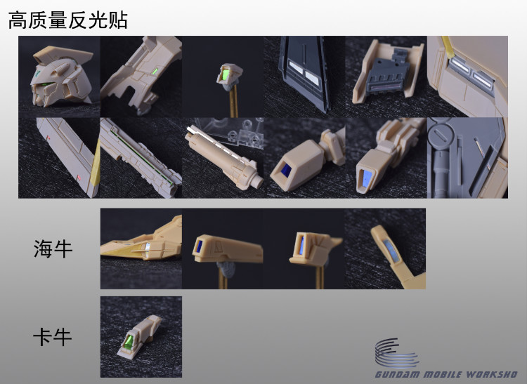Cantonese.C Studio Precut Masking Tape For YJL RX93 Nu Gundam Main Body Set