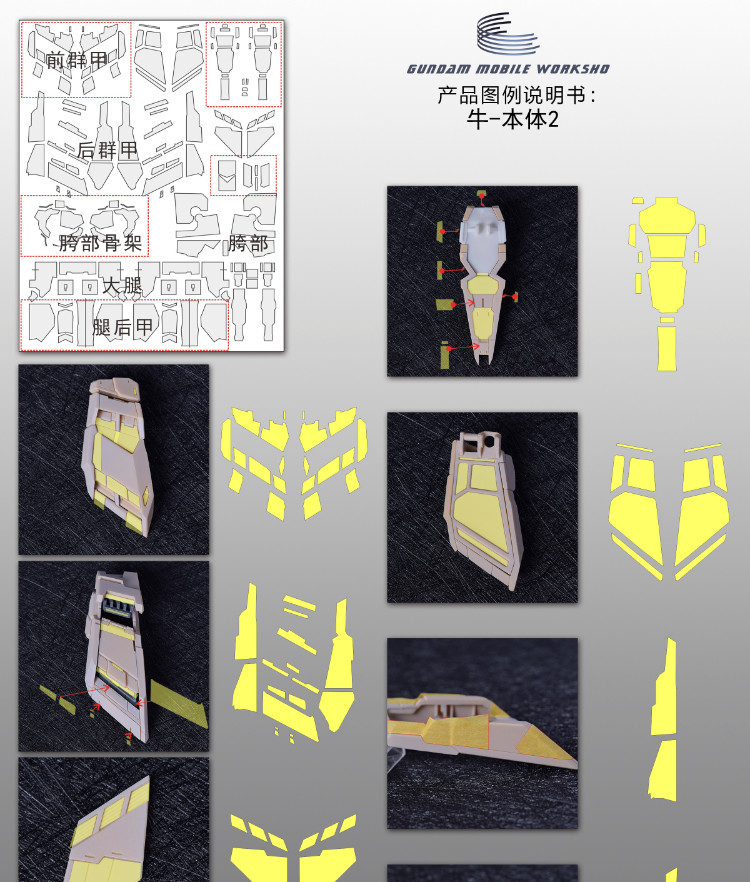 Cantonese.C Studio Precut Masking Tape For YJL RX93 Nu Gundam Main Body Set