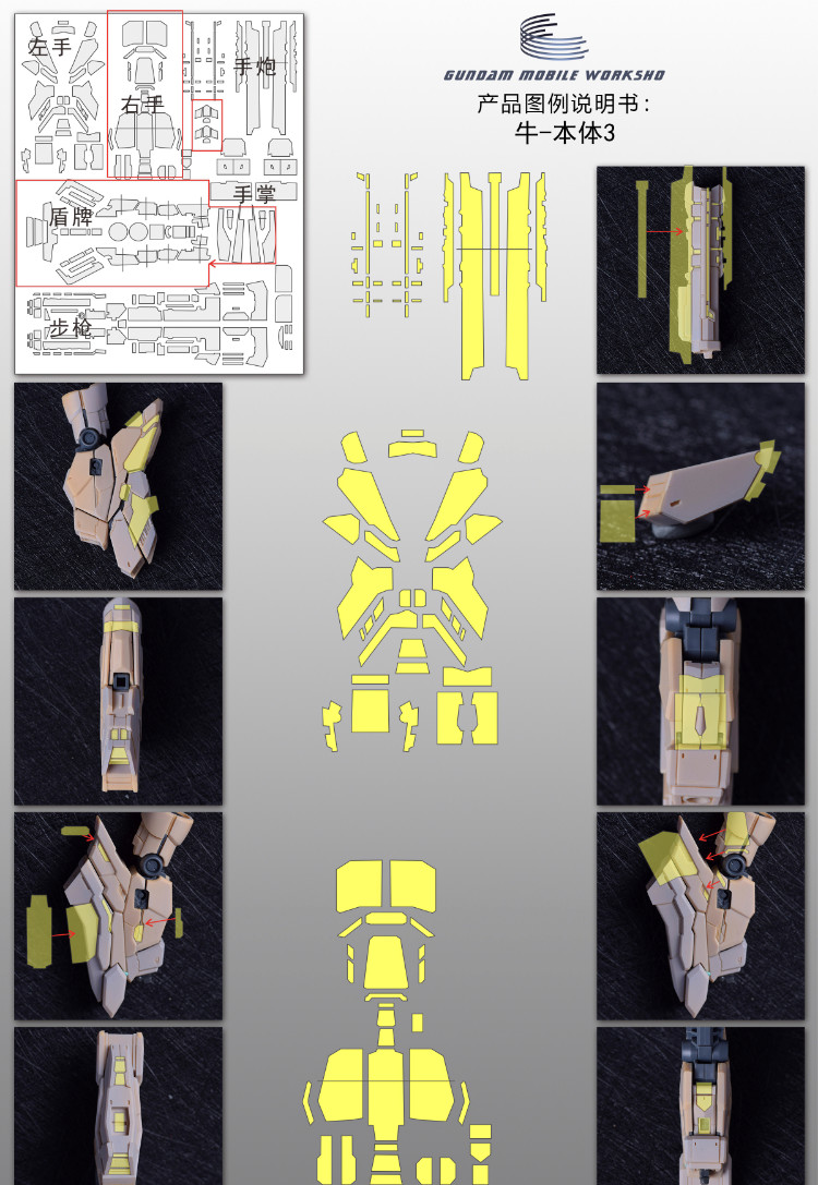 Cantonese.C Studio Precut Masking Tape For YJL RX93 Nu Gundam Main Body Set