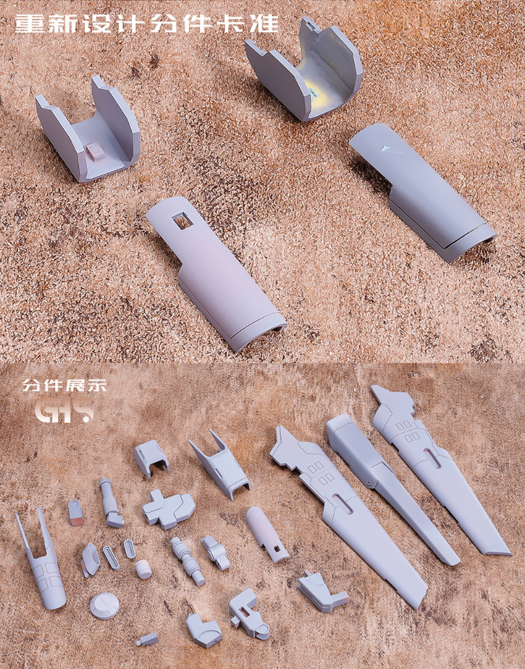 GHS 1-72 PMX-003 The O ver.Refined Full Resin Kit
