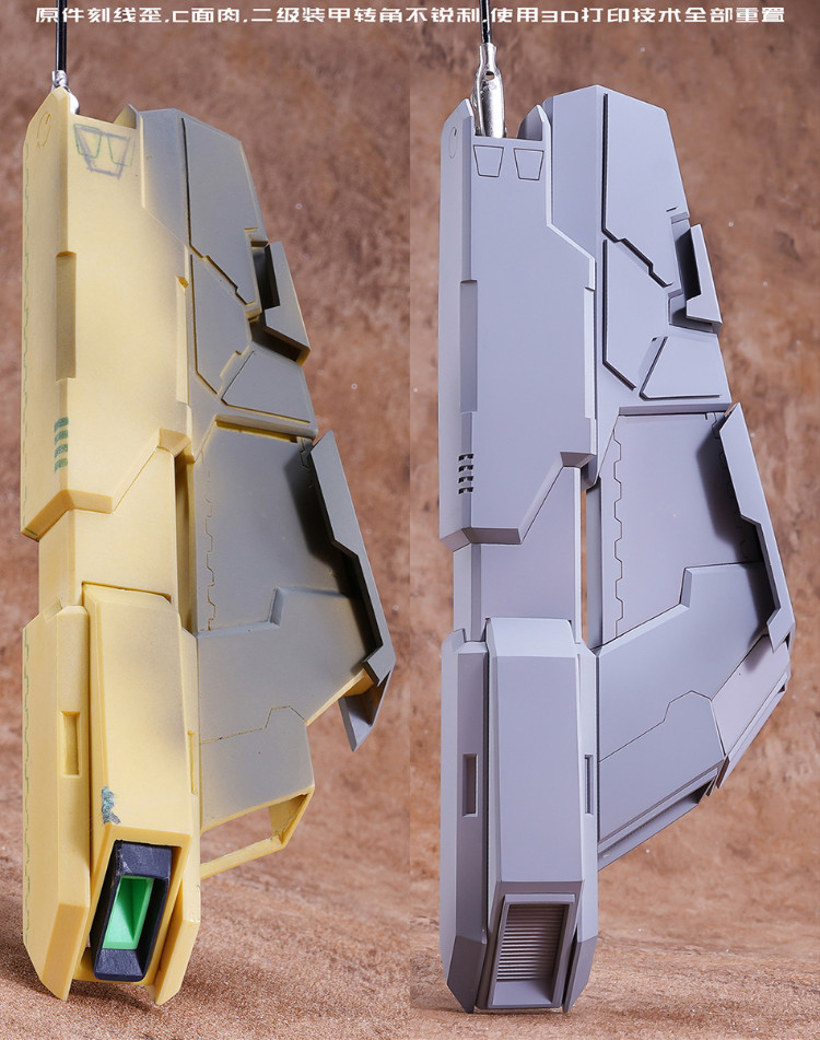 GHS 1-72 PMX-003 The O ver.Refined Full Resin Kit