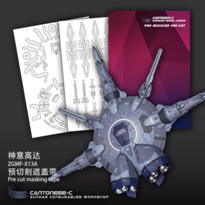 Cantonese.C Studio Precut Masking Tape For Bandai MG Providence Gundam Backpack Set