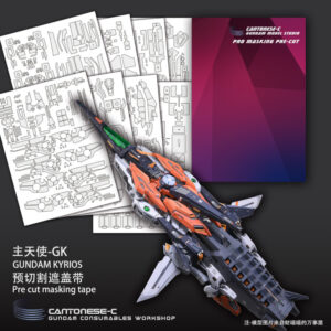 Cantonese.C Studio Precut Masking Tape For Fortune Meow's Kyrios Gundam Tail Unit Expansion Set
