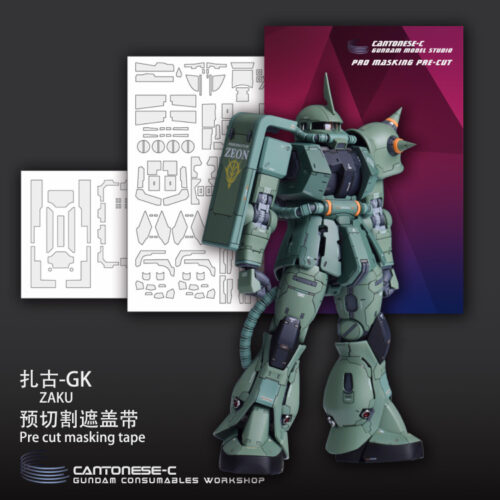 Cantonese.C Studio Precut Masking Tape For YJL Zaku 2.0 Set