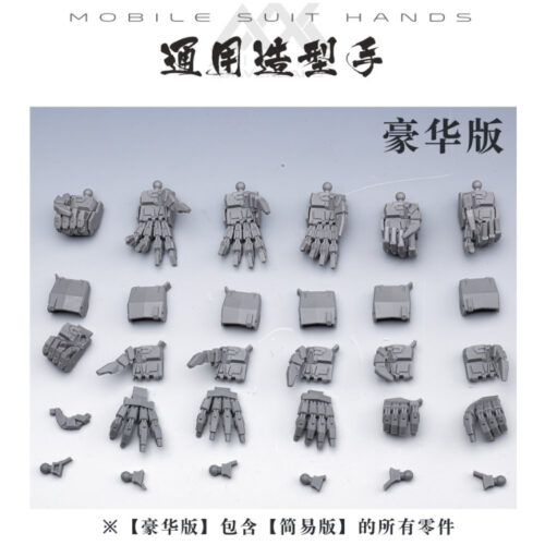 Silveroaks Resin High Details Gundam Hand Set Type-G