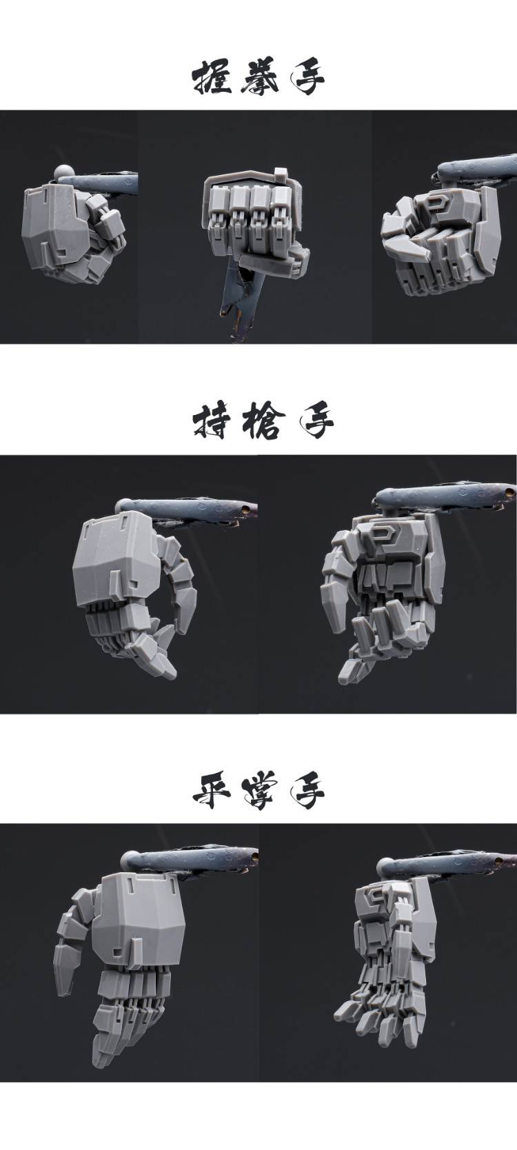 Silveroaks Resin High Details Gundam Hand Set Type G 05