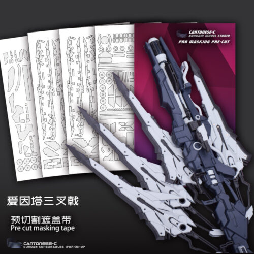 Cantonese.C Studio Precut Masking Tape AINTA Trident Weapon