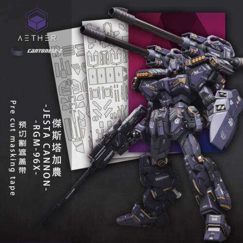 Cantonese.C Studio Precut Masking Tape For Aether Jesta Set