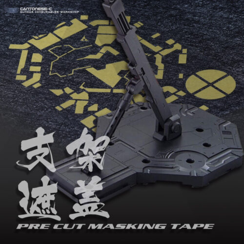Cantonese.C Studio Precut Masking Tape For Bandai 1-100 Gundam Action Base Stand Set