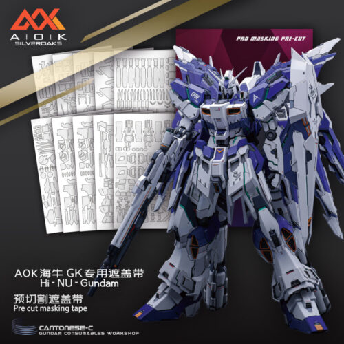 Cantonese.C Studio Precut Masking Tape For Silveroaks Hi-Nu Gundam ver.KA Set