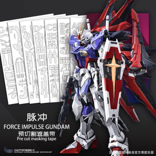 Cantonese.C Studio Precut Masking Tape For YJL Force Impulse Gundam Set