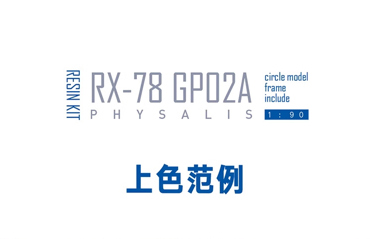 AC Studio 1-90 RX-78 GP02A Gundam Full Conversion Kit