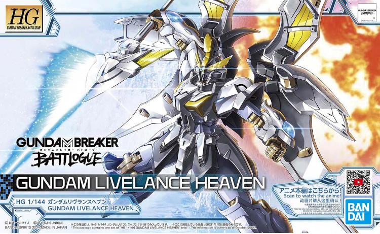 Bandai HGGB Gundam Livelance Heaven Plastic Kit