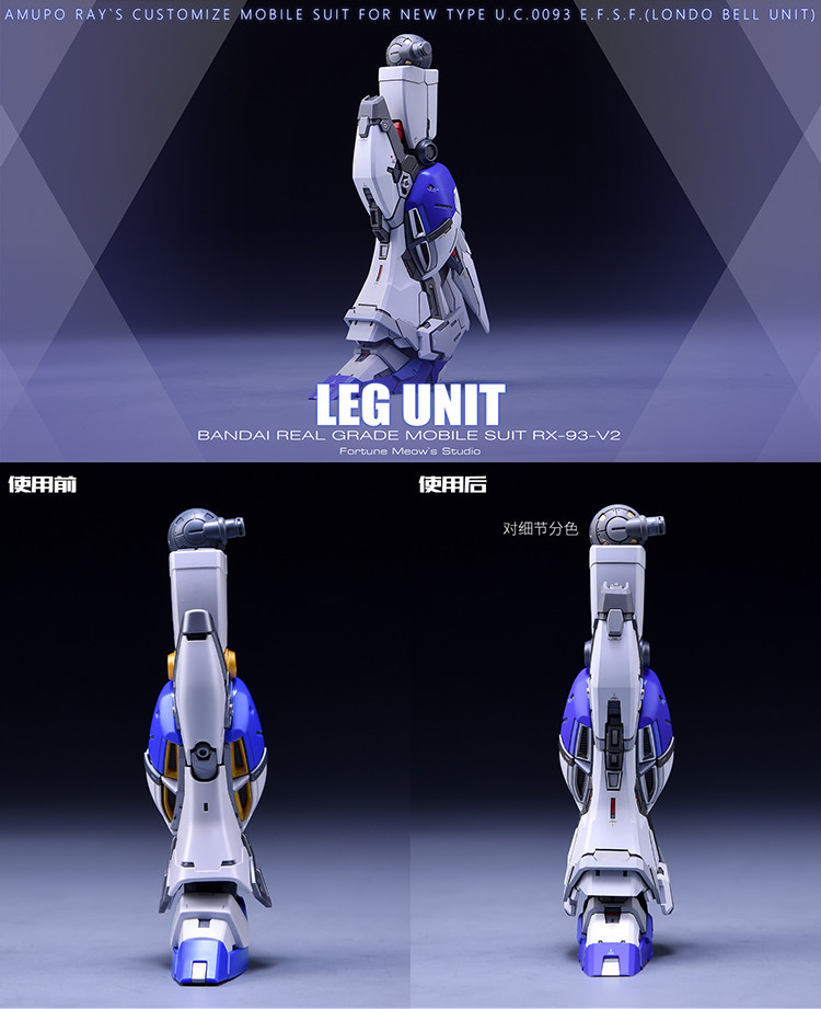 Fortune Meow's 1/144 RX-93-v2 Hi-v Gundam Conversion Kit