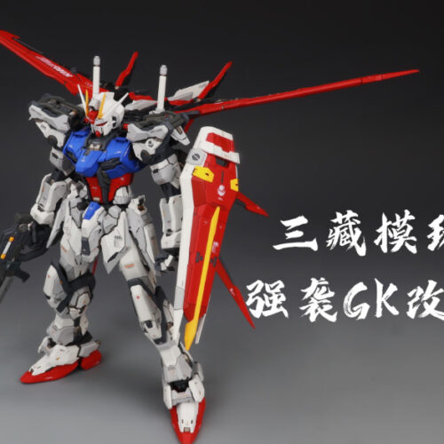 ShanZang 1-100 Aile Strike Gundam ver.RM Conversion Kit