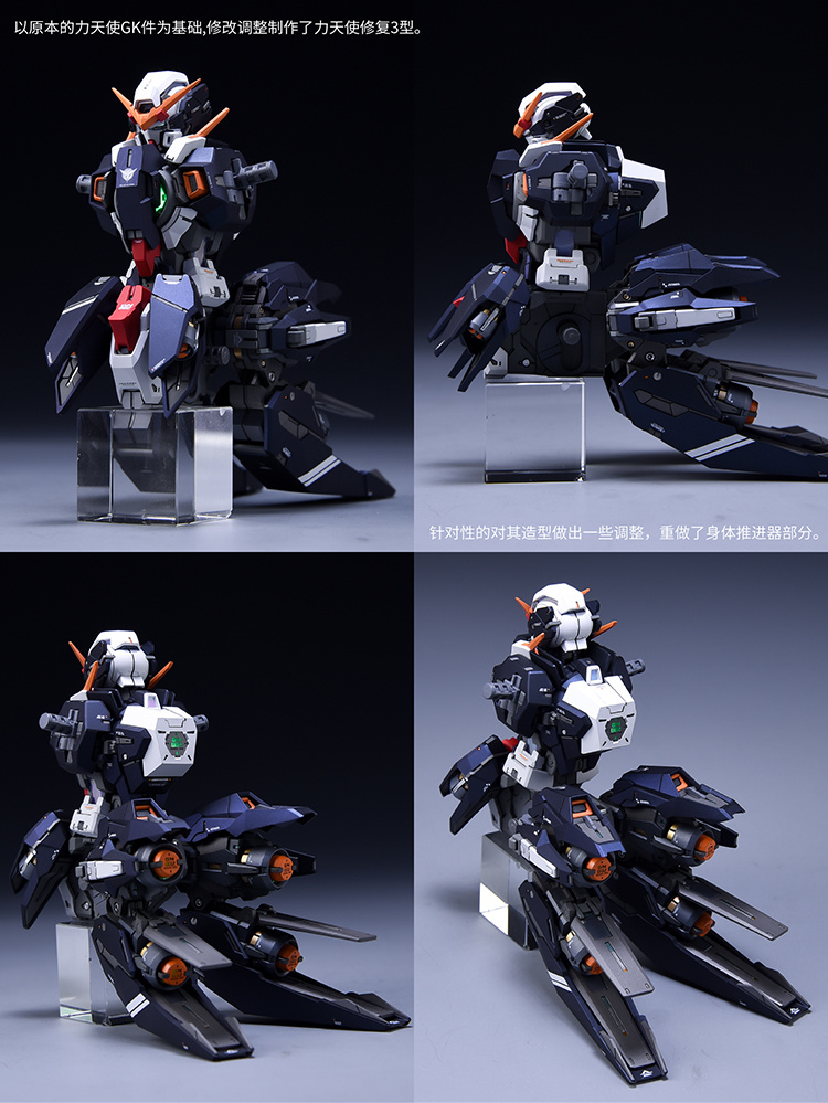 Fortune Meow's 1- 100 Gundam Dynames Repair III Conversion Kit