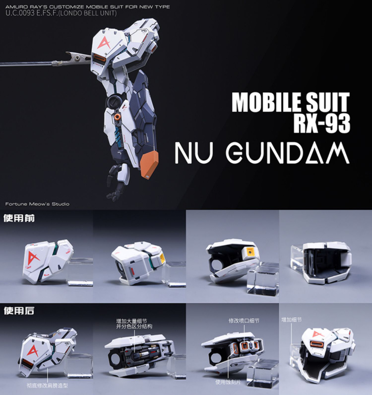 Fortune Meows MG RX93 Nu Gundam ver.KA Conversion Kit 11