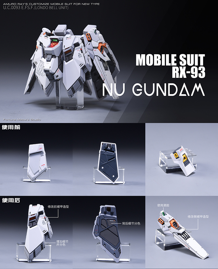 Fortune Meows MG RX93 Nu Gundam ver.KA Conversion Kit 15