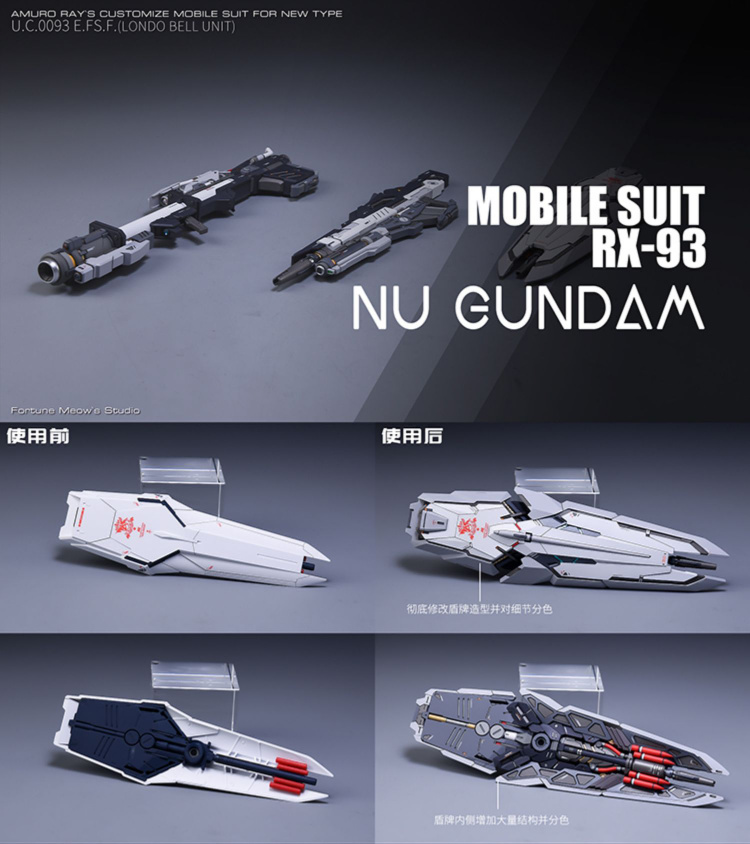 Fortune Meows MG RX93 Nu Gundam ver.KA Conversion Kit 23