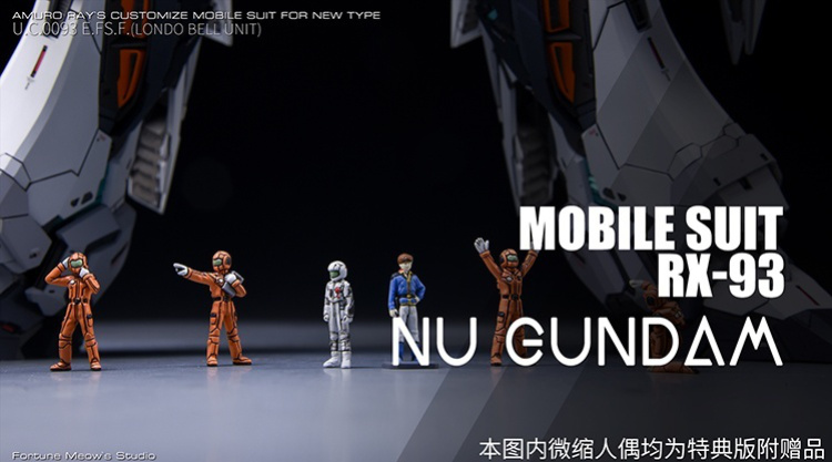 Fortune Meows MG RX93 Nu Gundam ver.KA Conversion Kit 50