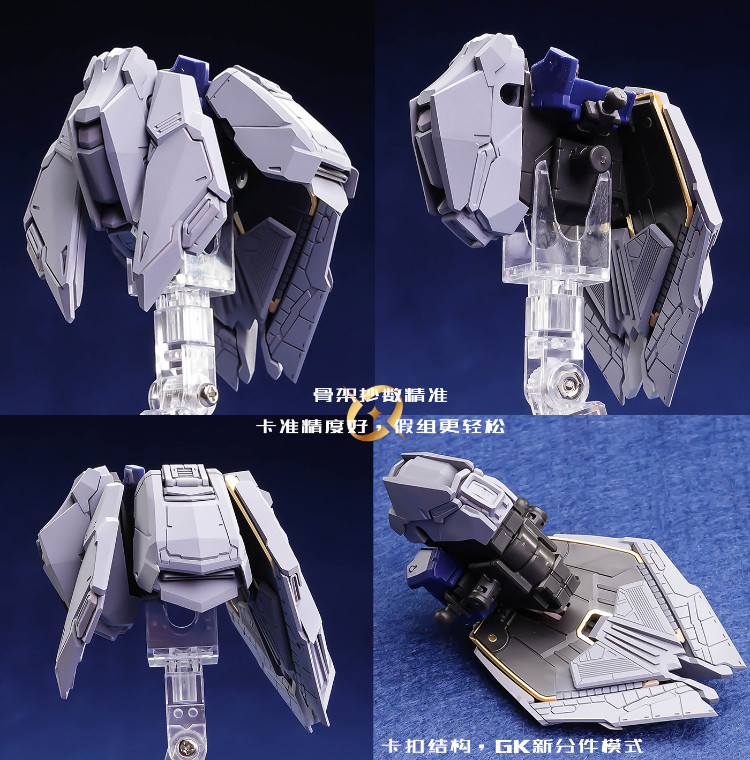 GHS 1 100 Full Armor Hyaku Shiki Kai Conversion Kit 19