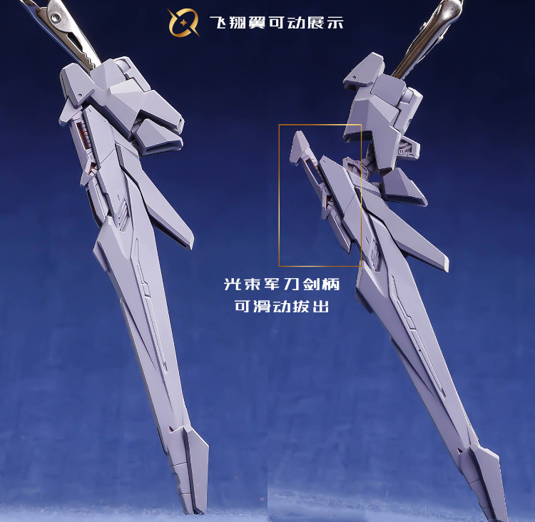 GHS 1 100 Full Armor Hyaku Shiki Kai Conversion Kit 28