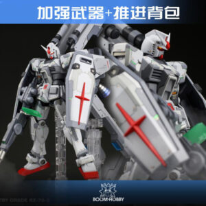Boom Hobby 1-144 RX78 Gundam ver.Booster Pack Conversion Kit