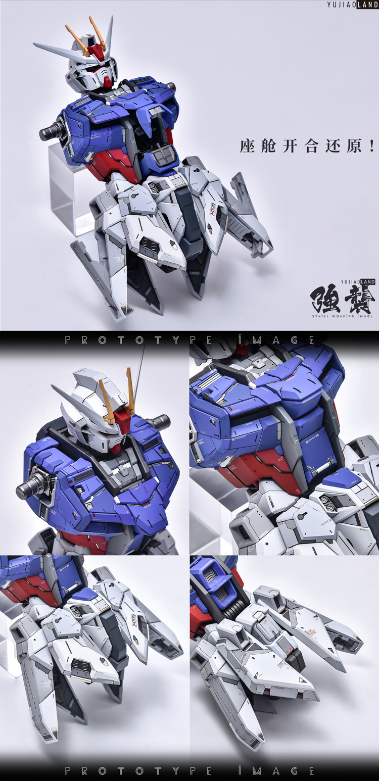 YJL 1-60 Strike Gundam Conversion Kit