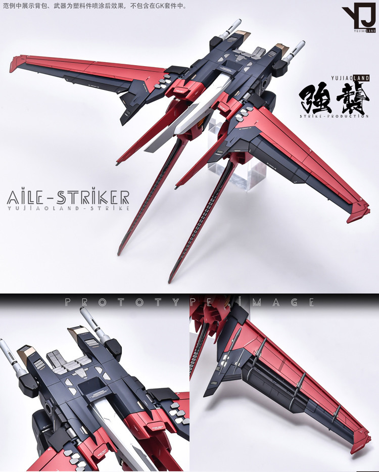 YJL 1-60 Strike Gundam Conversion Kit