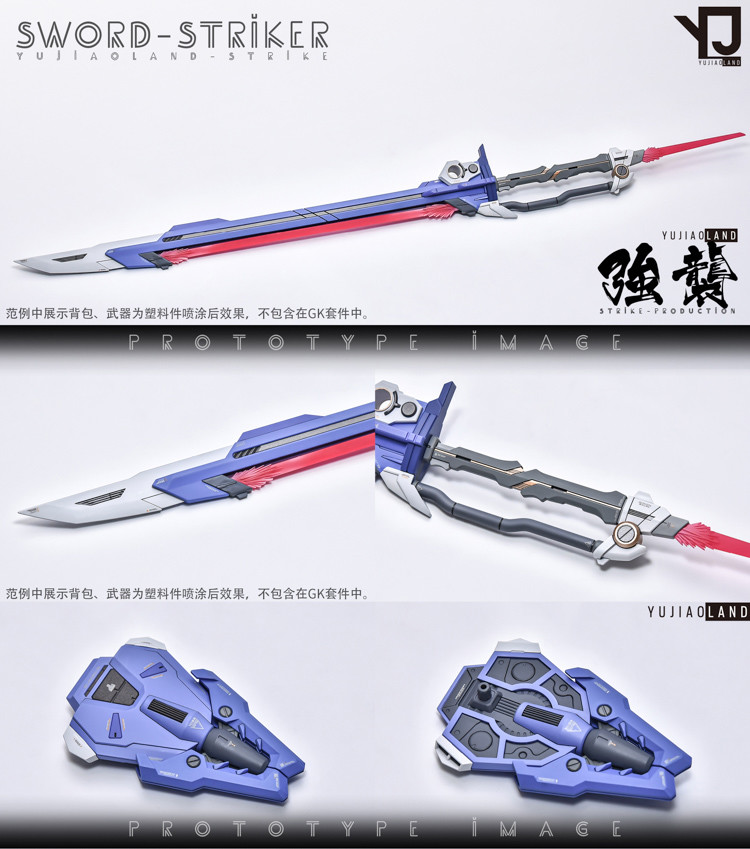 YJL 1-60 Strike Gundam Conversion Kit