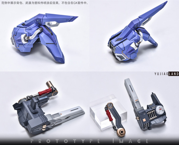 YJL 1-60 Strike Gundam Conversion Kit