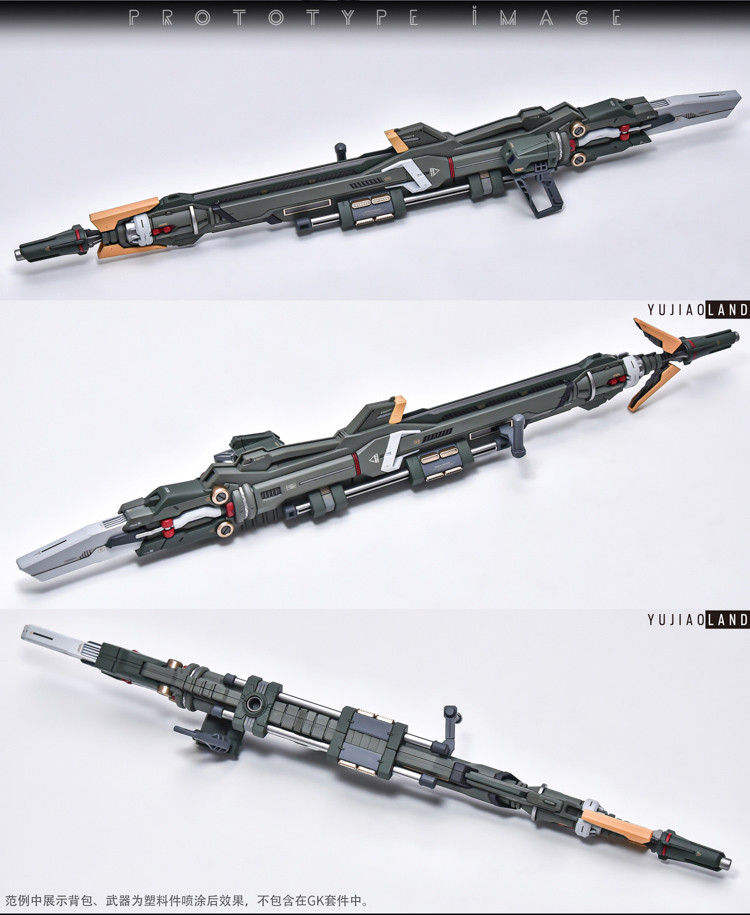 YJL 1-60 Strike Gundam Conversion Kit