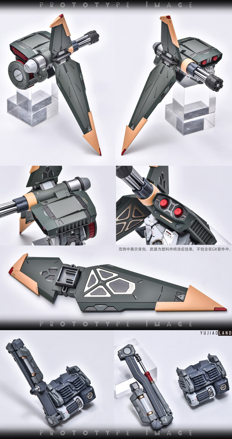 YJL 1-60 Strike Gundam Conversion Kit