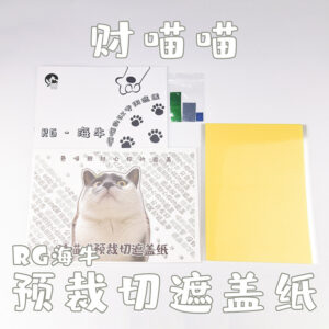 Fortune Meow's 1-144 Hi-v Gundam Masking Tape