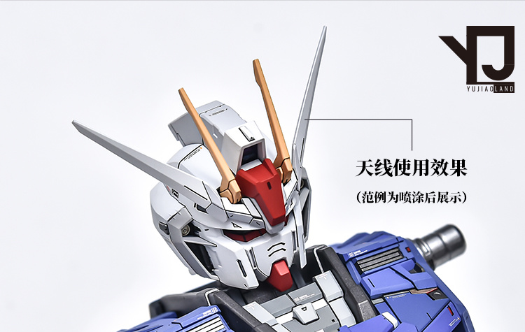 YJL 1-60 Strike Gundam Add-On Detail Part