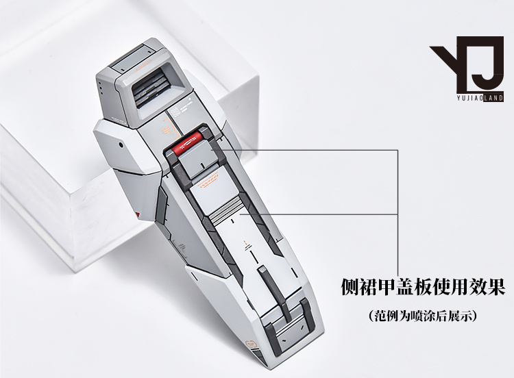 YJL 1-60 Strike Gundam Add-On Detail Part
