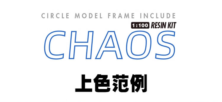 AC Studio 1 100 Chaos Gundam Full Conversion Kit 06