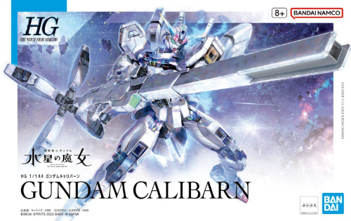 Bandai HG Gundam Calibarn Plastic Kit